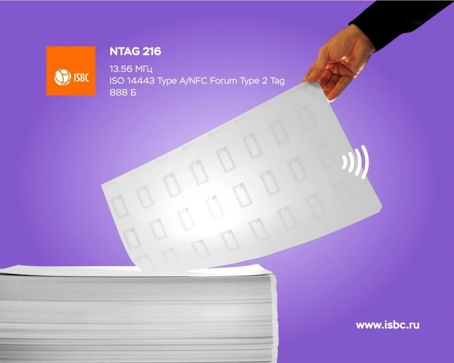 ISBC® RFID Paper C525 (3x8) with NTAG 216 Integrated Chip