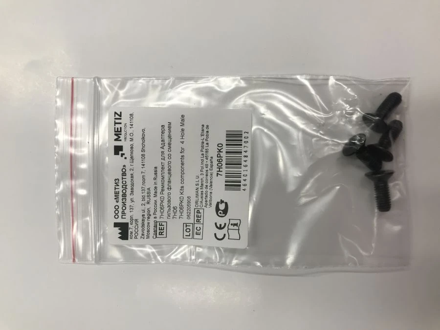 7H06 Flanged Sleeve Adapter Repair Kit