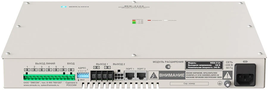 وحدة توسيع WEM-2124 لأنظمة الإخلاء