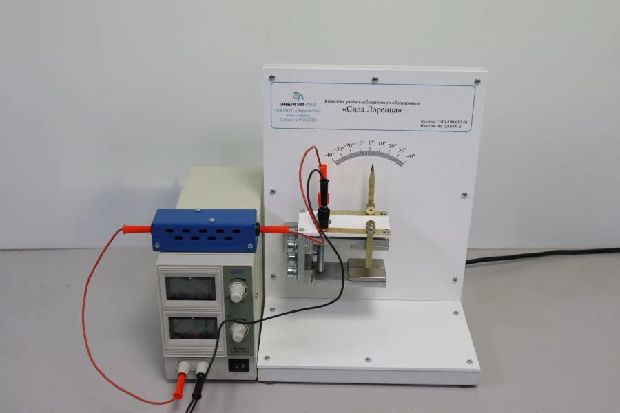Lorentz Force Educational Laboratory Equipment Set