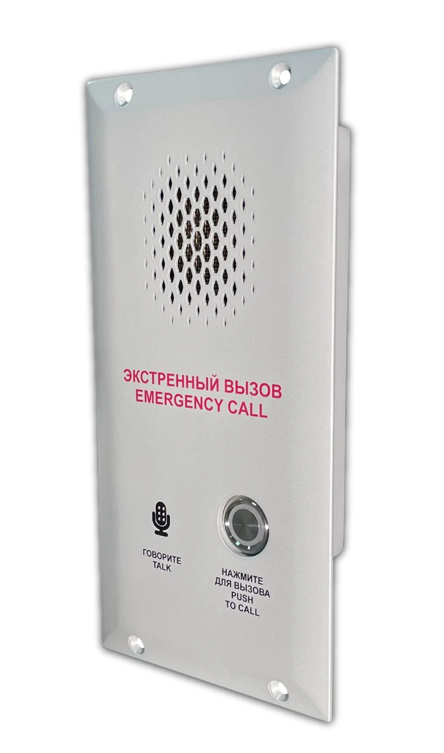 Emergency Communication Unit BEC-27 SAEHS.465489.098