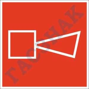 Fire Alarm Sound Sign for Emergency Evacuation