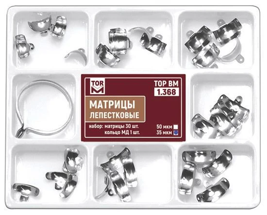 Leaf-shaped matrices for dental restoration, set of 30 pieces, Model No. 1.368