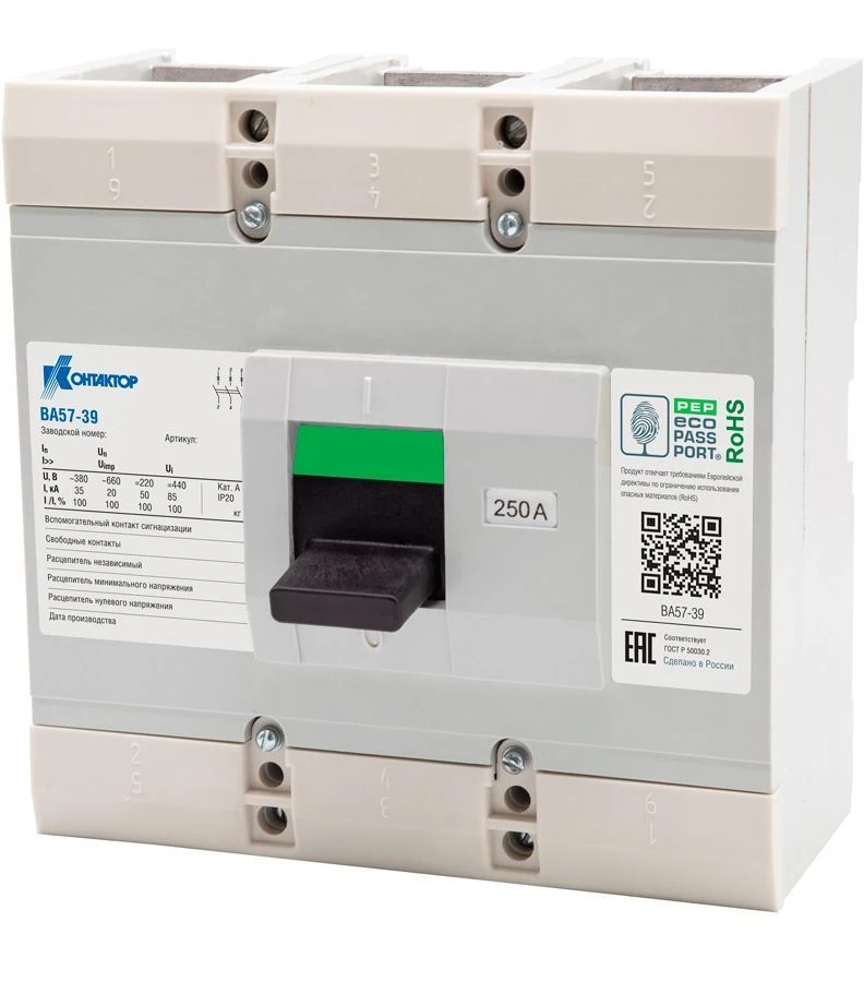 VA57-39 Series Automatic Circuit Breakers 160A-630A 660V AC