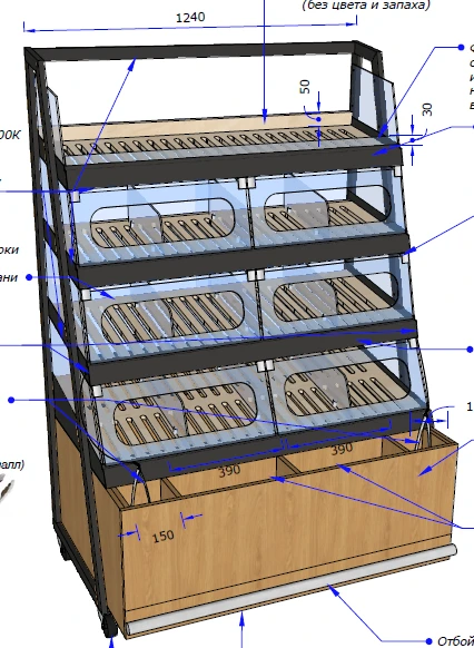 Closed Bread Rack 1240 HСЗ12