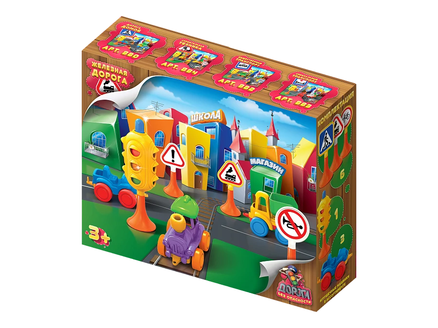 Fun and Safe Road: Iron Road Game