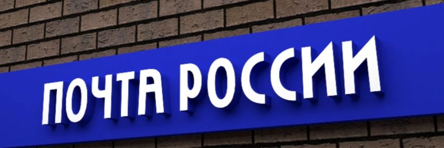 Non-Illuminated Signage for Information and Advertising Materials