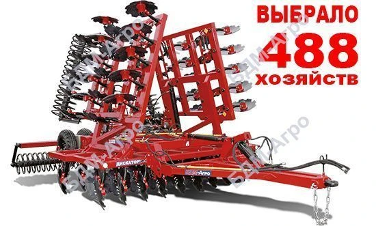 Disc Harrow BDM-8x4P