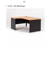 Office and Educational Table Home Evolution 100