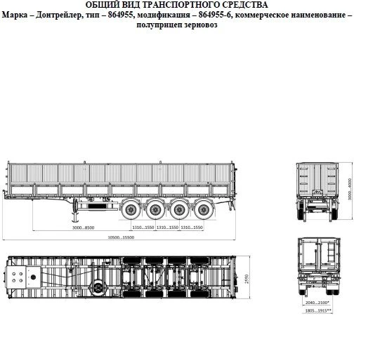 Grain Semi-Trailer 864955-6 for Efficient Transport