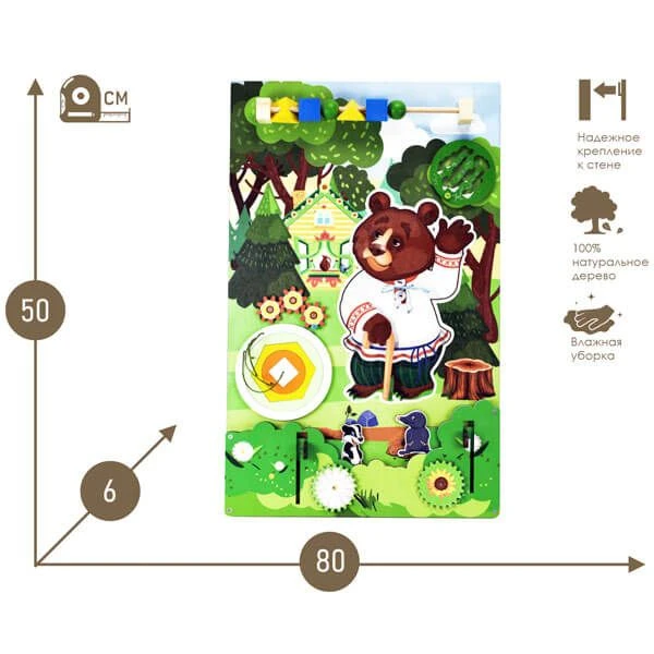 Educational Wall Panel for Kids - BEAR Design, SERIES Fairytale