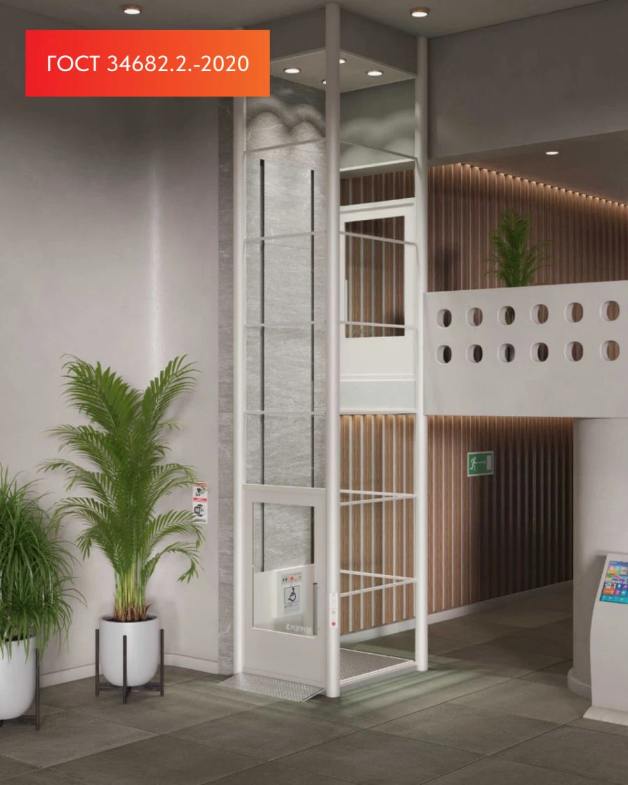 Vertical Lift for Disabled Access in Shafts VGS