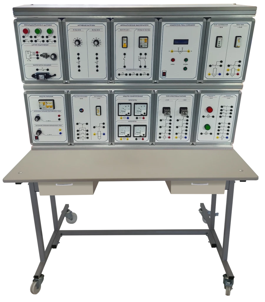 Laboratory Installation for Electric Apparatus LS0345