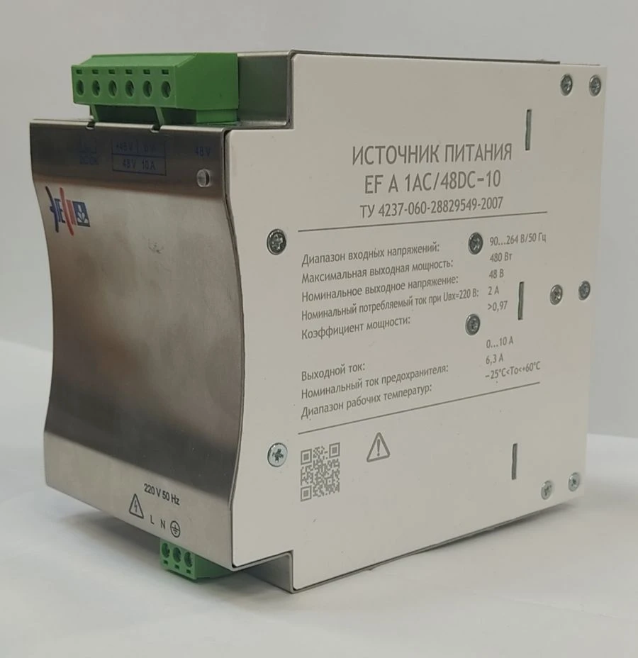 Power Supply Module EF A 1AC/48DC-10