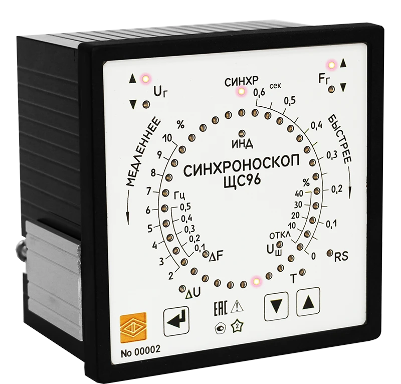 Synchronoscope for Synchronizing Three-Phase Generators - ЩС96