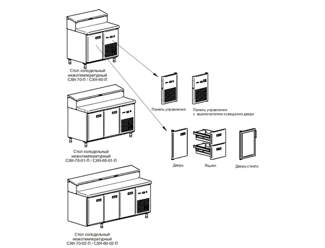 Low-Temperature Refrigerated Tables SХН-70-02-П for Food Storage