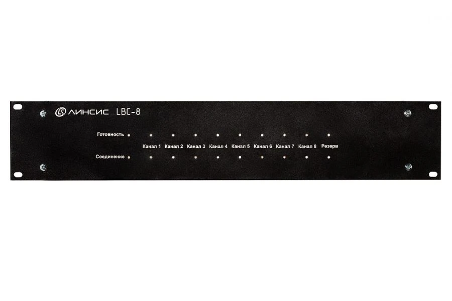 Integrity Monitoring Block for Broadcast Networks LBC-8