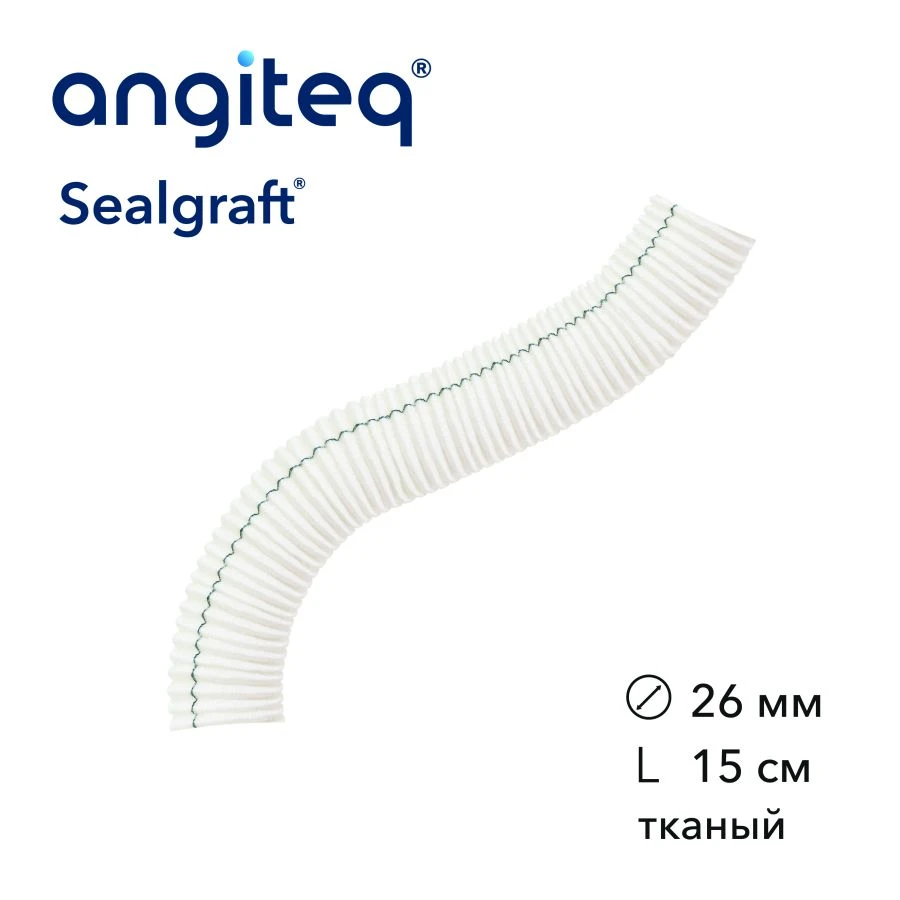 طعم وعاء دموي صناعي مغطى بالكولاجين 26 مم طول 15 سم