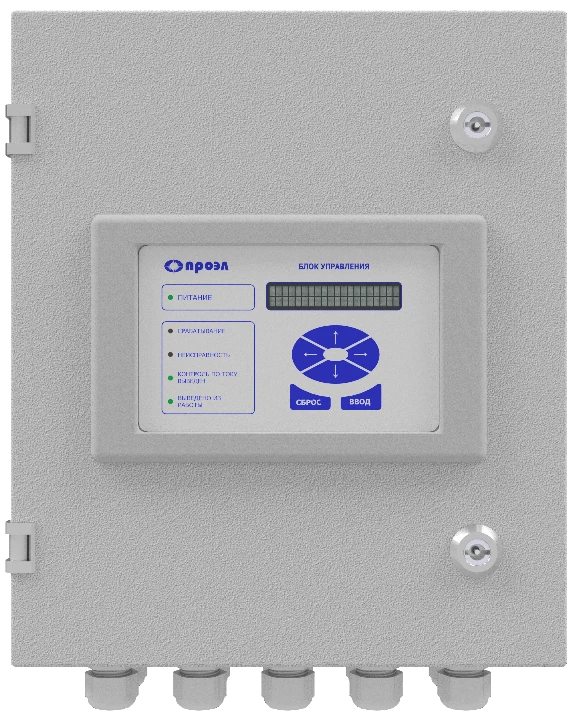 Arc Protection Device OVID-MD Model OVID-MD-G-220-Z