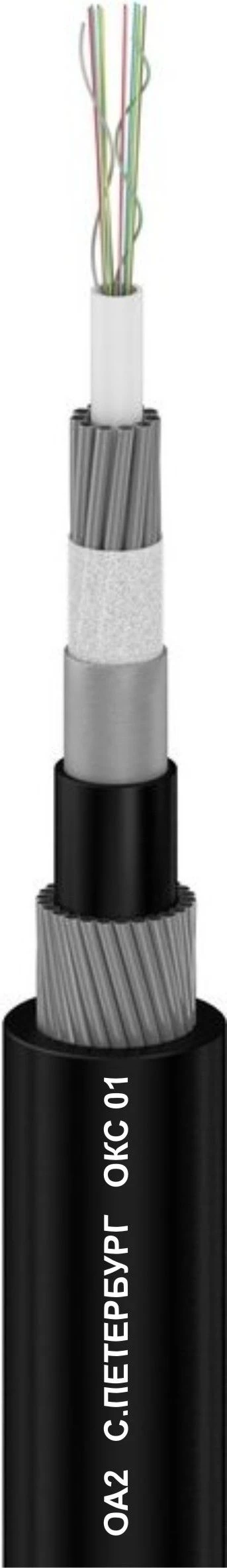 Optical Fiber Communication Cable OA2