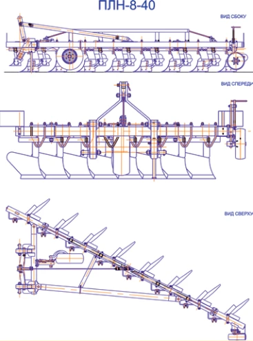 محراث للحراثة PLN-8-40