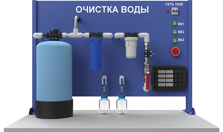 Water Purification Laboratory Setup for Sorption Method (PE-OVS)