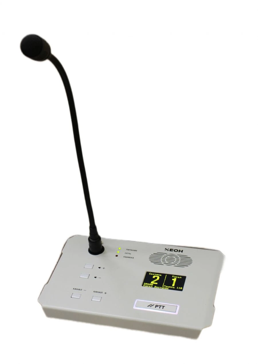 لوحة التحكم للموظف NEON-PDA نموذج 1.1