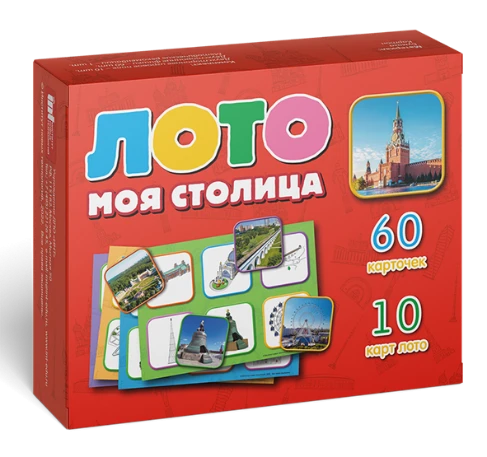 Capital City Knowledge Game "My Capital