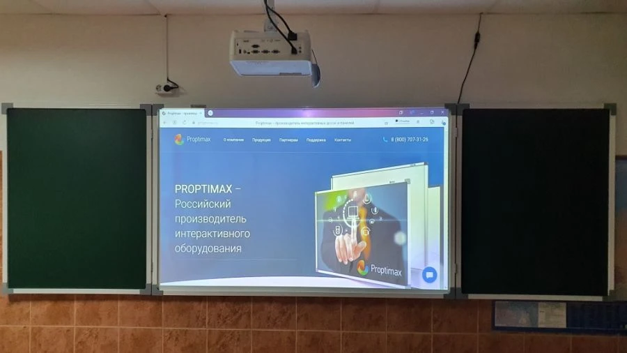 مجمع بروبتيمكس التفاعلي مع شرائح جانبية مركبة