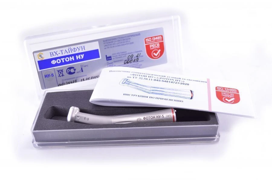 المقبض الزاوي لطب الأسنان LED "فوتون NU-5