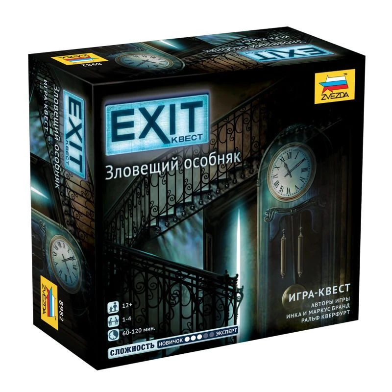 Exit Quest Board Game: The Sinister Mansion