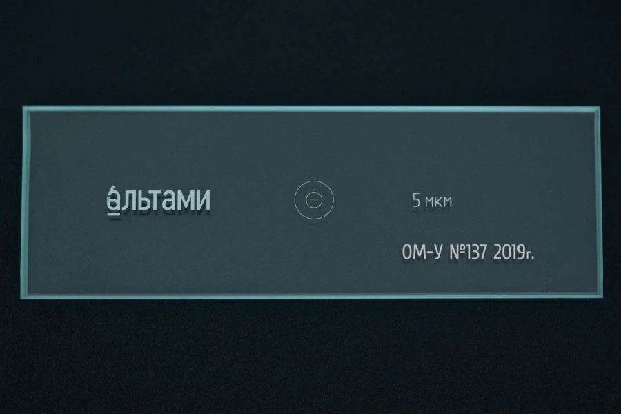 Altami OM-U Object Micrometer