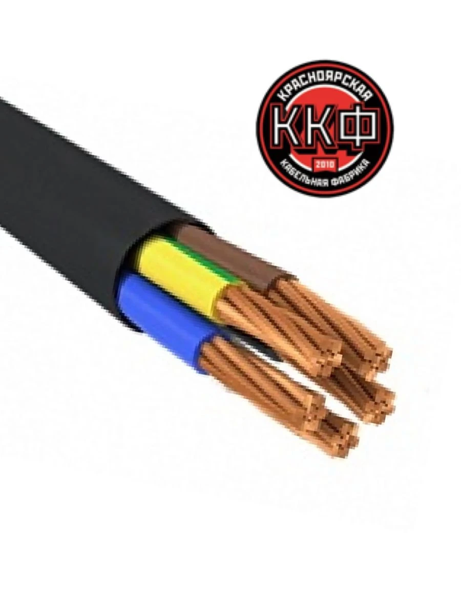 Power Cable for Energy Distribution 5x10mm² BVG ng(A) LS Kr