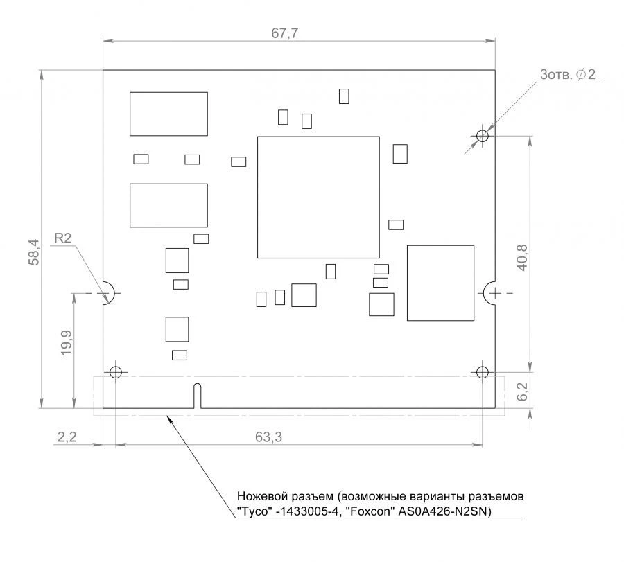 Industrial Processor Module ZLTK.687281.193