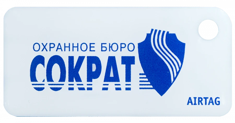 Contactless Key Fob for Security Control - Prithok NFC++