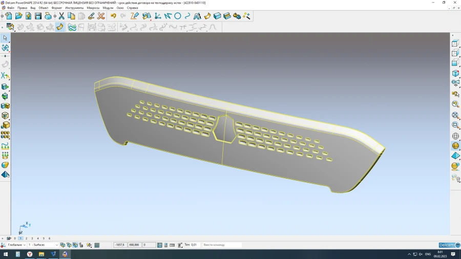 Front Exterior Trim Panel 422810-8401110