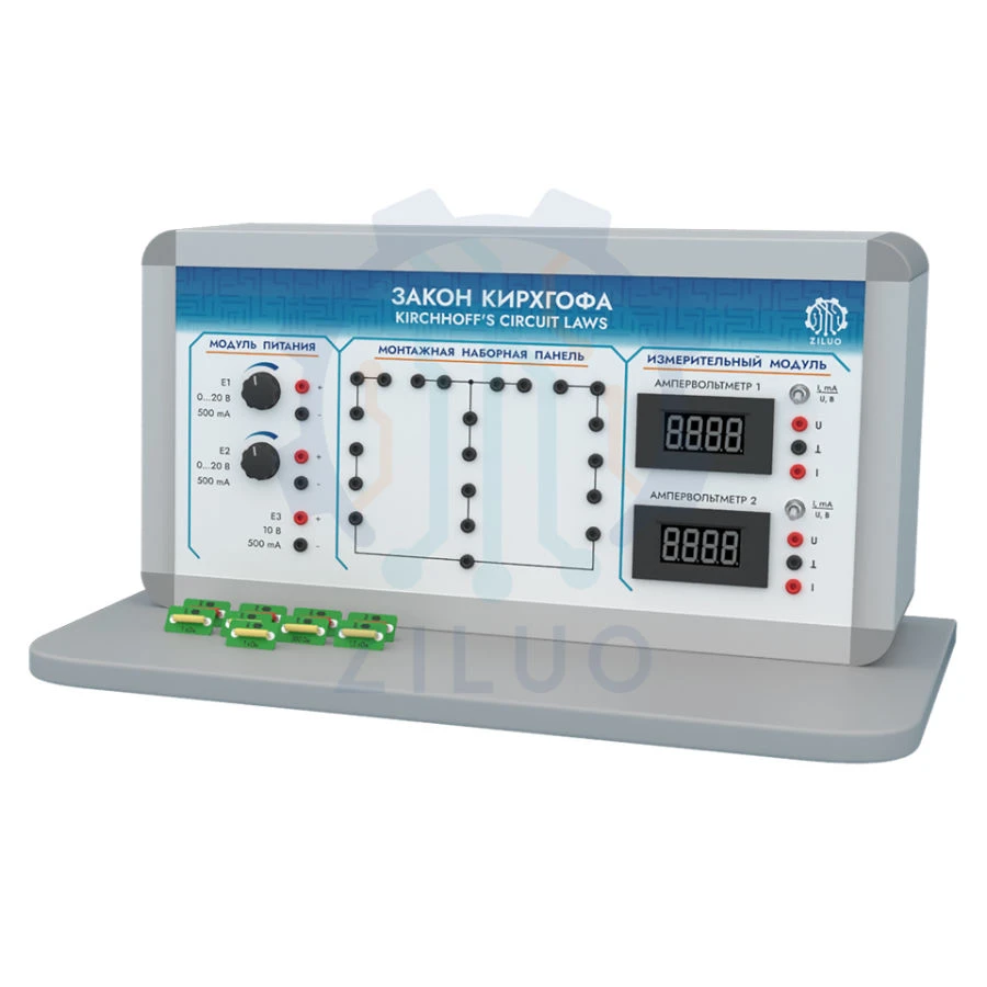 Kirchhoff's Laws Laboratory Setup Model LС0092