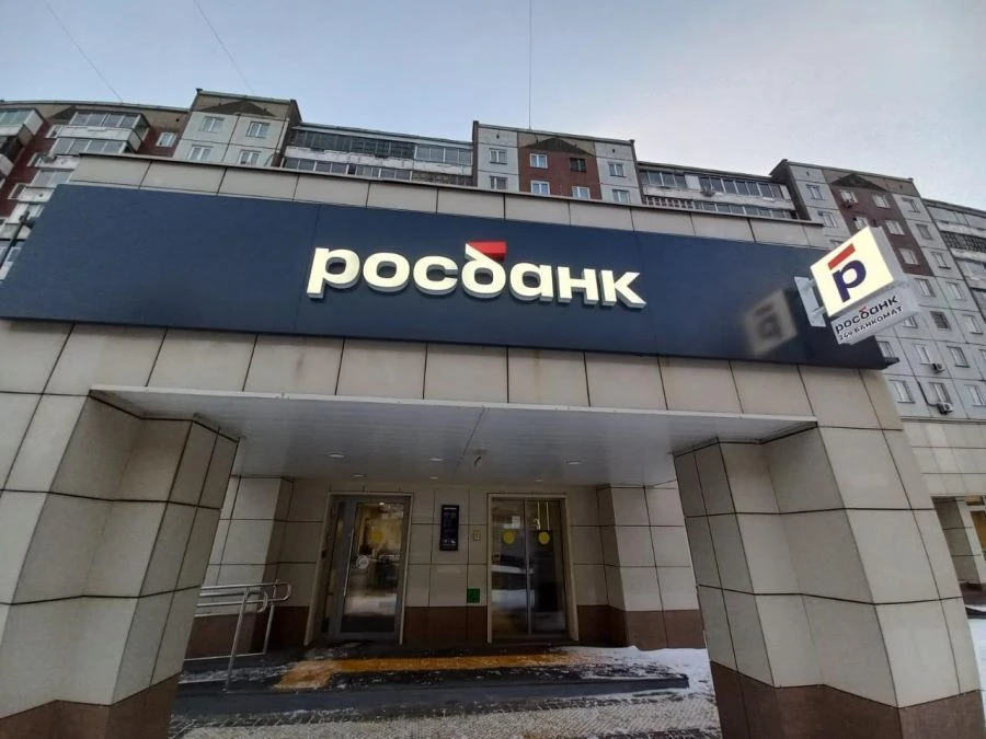 Informational Light Sign "Sphere