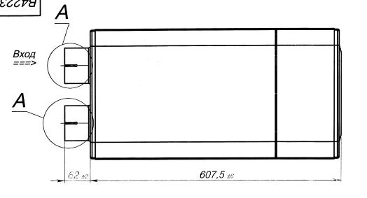 نظام كاتم الصوت و المحايد 5365