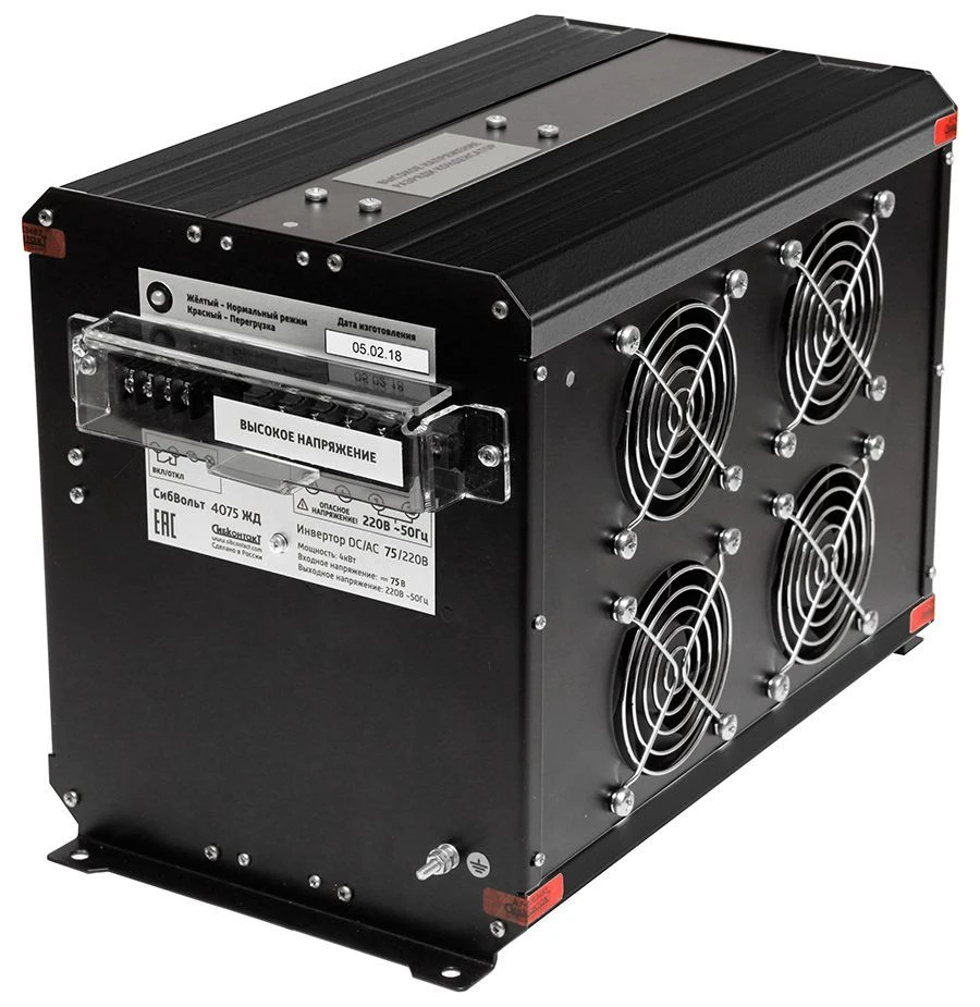 SibVolt 4075JD Inverter DC/AC Voltage Converter 75/220V 4000W