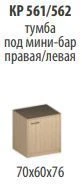 Universal Refrigerator Stand "Kredo" Model KR 561
