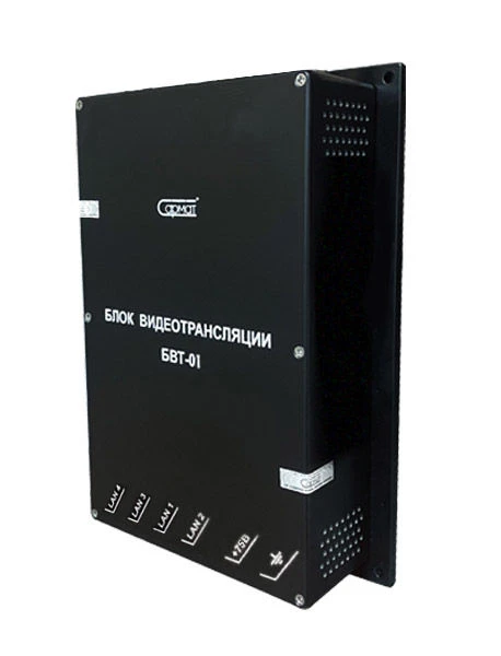 Video Transmission Module BVT-01 SAEH.465614.001