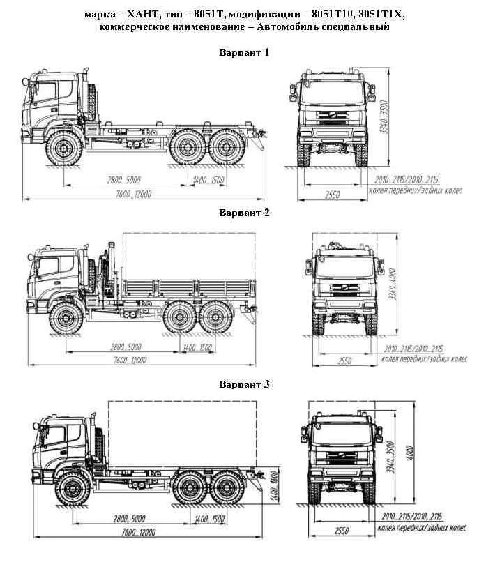 Special Truck with Cargo Platform for Transportation