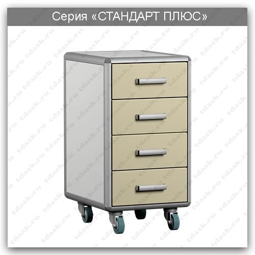 Mobile Laboratory Cabinet Standard Plus Series TLP.04.00