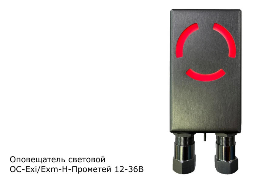 OS-Exi-N-Prometheus 12-36V Explosion-Proof Light Indicator