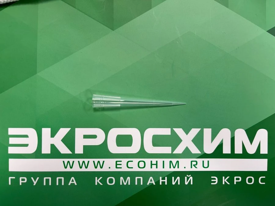 Disposable Polymer Tips for Pipettes 200 µL (10x96)