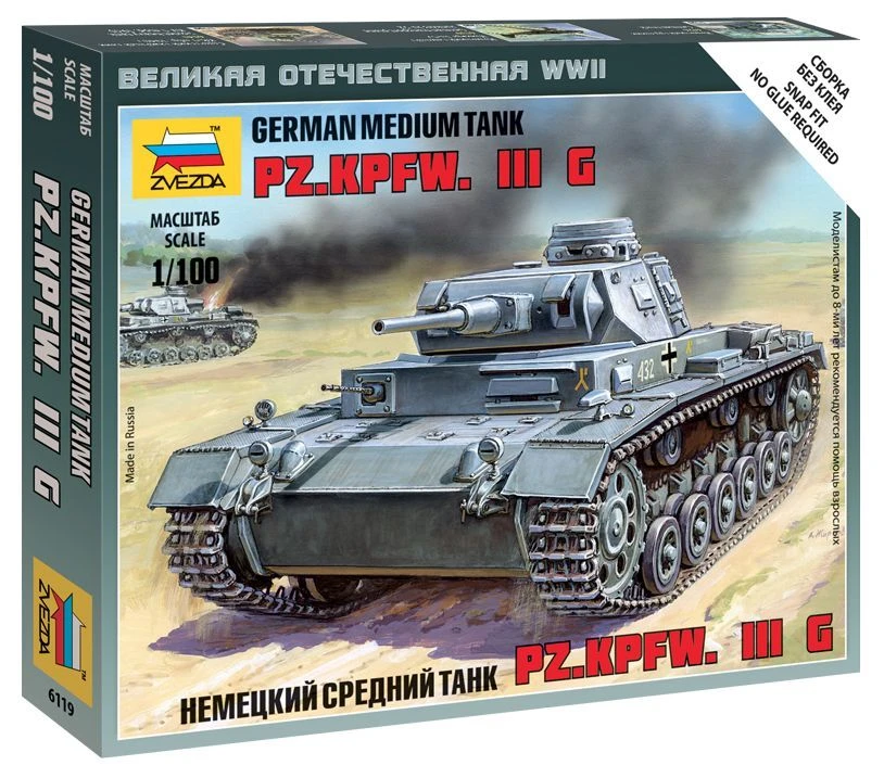 German Medium Tank Pz.Kp.fw.III G Model Kit