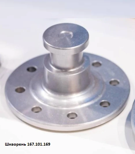 Trailer and Semi-Trailer Pin (167.101.169)