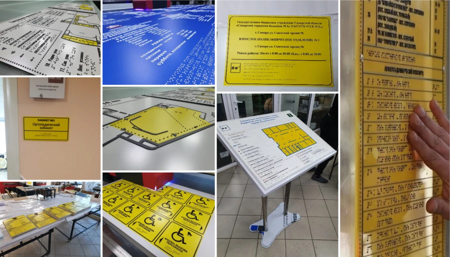 Tactile Information System for Visually Impaired