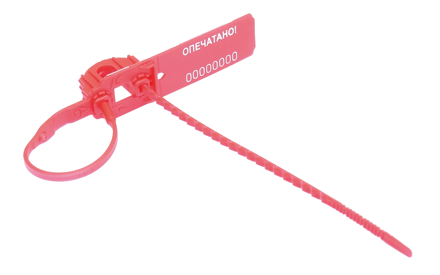 جهاز الختم الأمني "أركان" للاستخدام لمرة واحدة